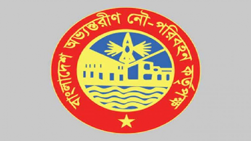 বিআইডব্লিউটিএ লোগো