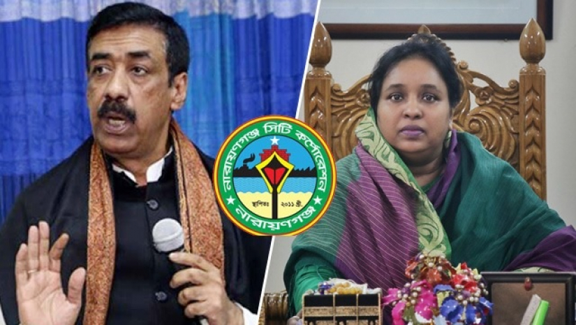 নাসিক নির্বাচন