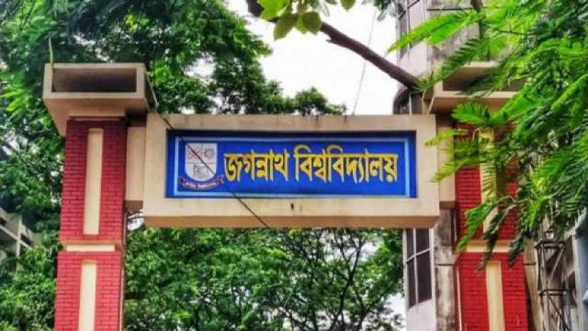 ওমিক্রন সংক্রমনরোধে সতর্কতা জারি করেছে জগন্নাথ বিশ্ববিদ্যালয়