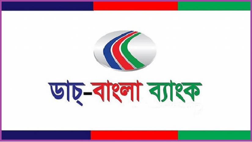 ডাচ্-বাংলা ব্যাংক লোগো