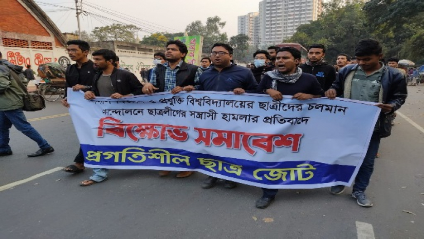 আন্দোলনরত শিক্ষার্থীদের উপর ছাত্রলীগের হামলা এবং পুলিশের লাঠিচার্জের প্রতিবাদে ক্যাম্পাসে ক্যাম্পাসে বিক্ষোভ।