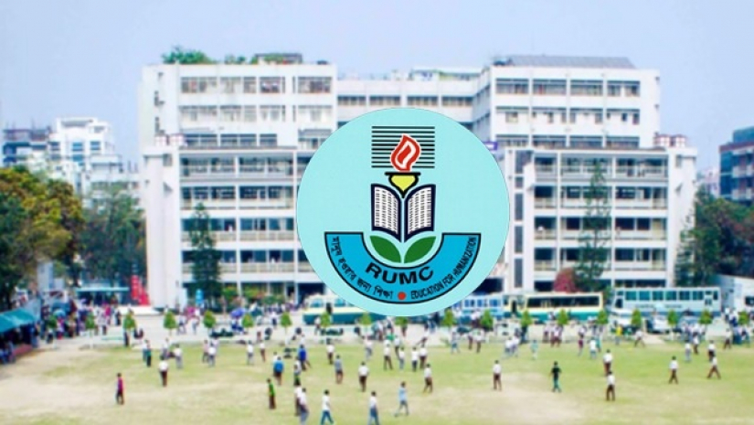 রাজউক উত্তরা মডেল স্কুল এন্ড কলেজ