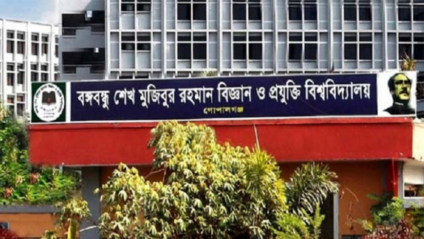 বঙ্গবন্ধু শেখ মুজিবুর রহমান বিজ্ঞান ও প্রযুক্তি বিশ্ববিদ্যালয়