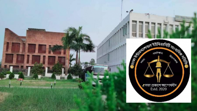 ঢাকা ইন্টারন্যাশনাল ইউনিভার্সিটি ও ডিআইইউসাস এর লোগো 