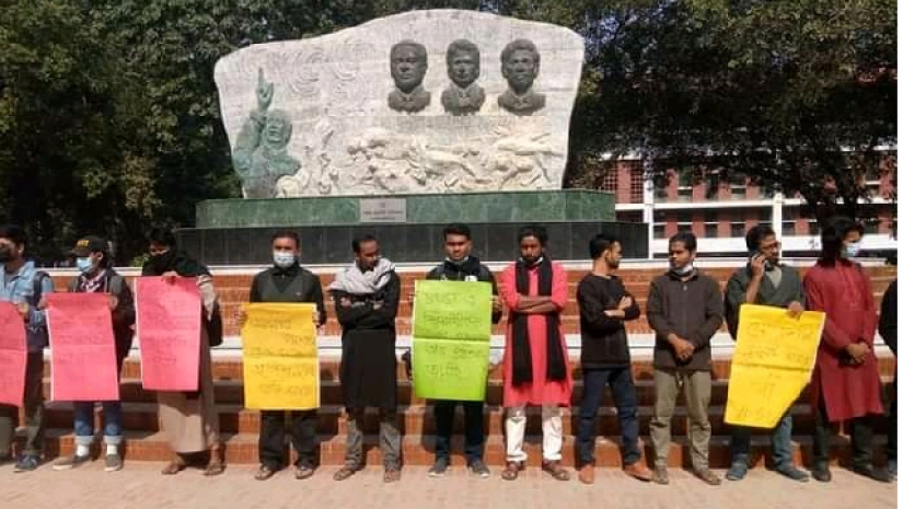 শাবিপ্রবিতে হামলার প্রতিবাদে রাবিতে মানববন্ধন