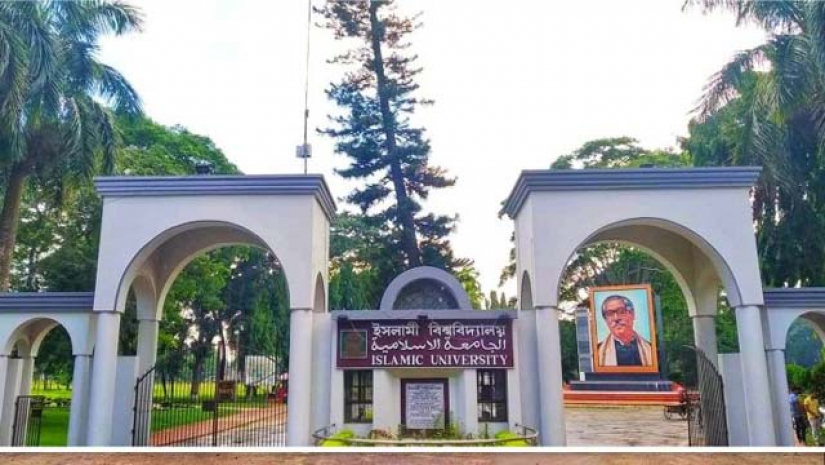 ইসলামী বিশ্ববিদ্যালয়