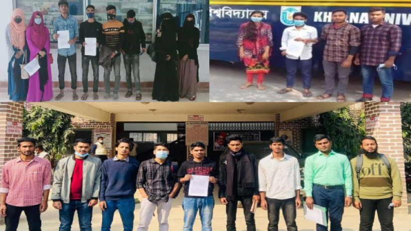স্মারকলিপি হাতে শিক্ষার্থীরা