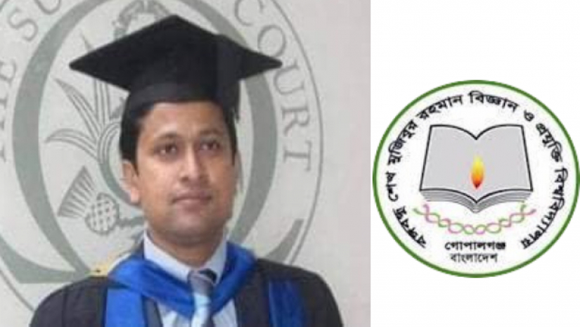 ড. রাজিউর রহমান ও বশেমুরবিপ্রবি লোগো