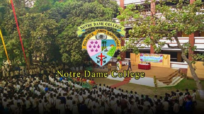 নটরডেম কলেজ