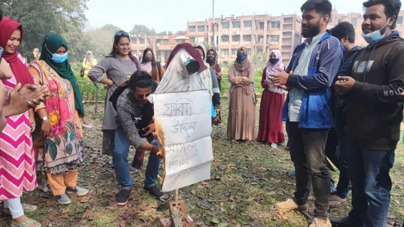 কুশপুত্তলিকা দাহ