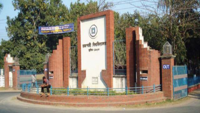 রাজশাহী বিশ্ববিদ্যালয়