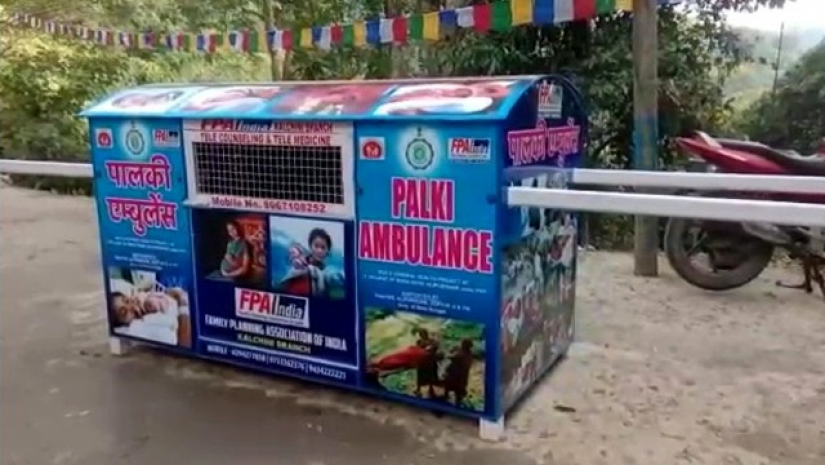 পালকি অ্যাম্বুল্যান্স