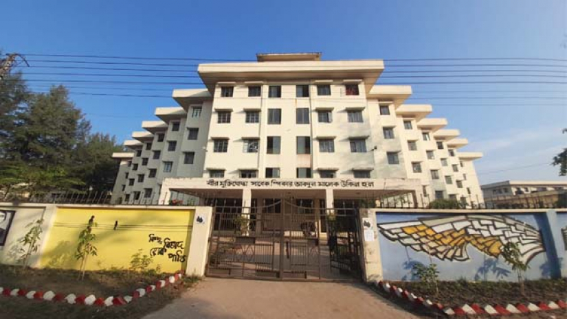 নোয়াখালী বিজ্ঞান ও প্রযুক্তি বিশ্ববিদ্যালয়