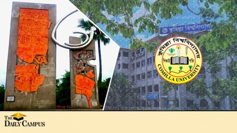 কুমিল্লা বিশ্ববিদ্যালয়