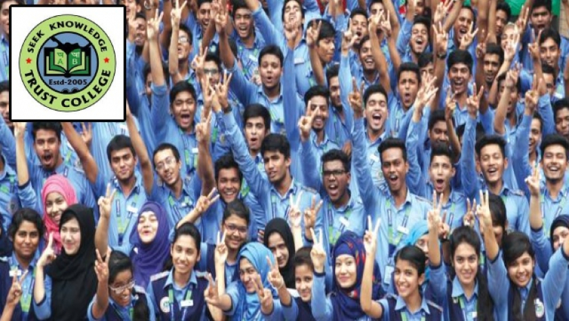 বিনা ফিতে পড়তে পারবেন ট্রাস্ট কলেজে।