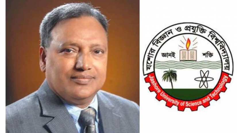 অধ্যাপক ড. মো. আনোয়ার হোসেন