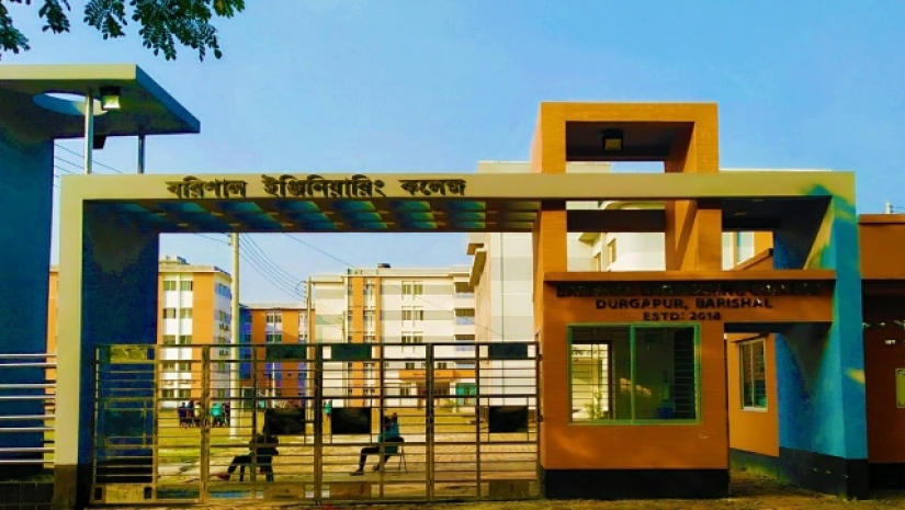 বরিশাল ইঞ্জিনিয়ারিং কলেজে ওমিক্রনে আক্রান্ত শিক্ষক-শিক্ষার্থীরা।