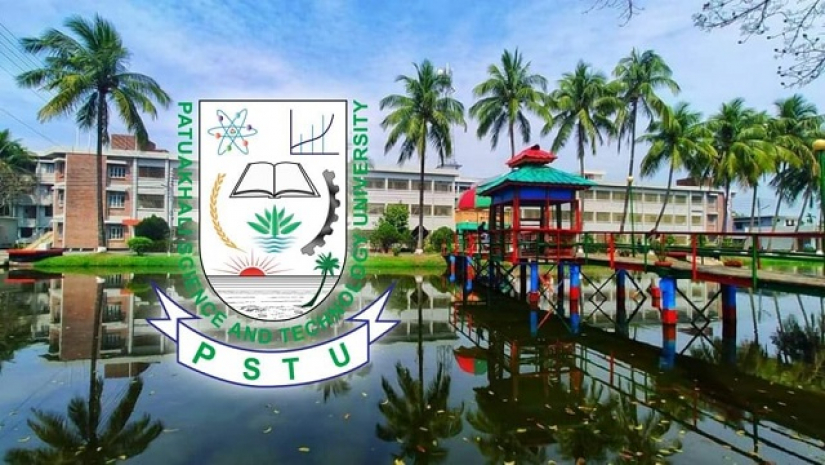 পটুয়াখালী বিজ্ঞান ও প্রযুক্তি বিশ্ববিদ্যালয়