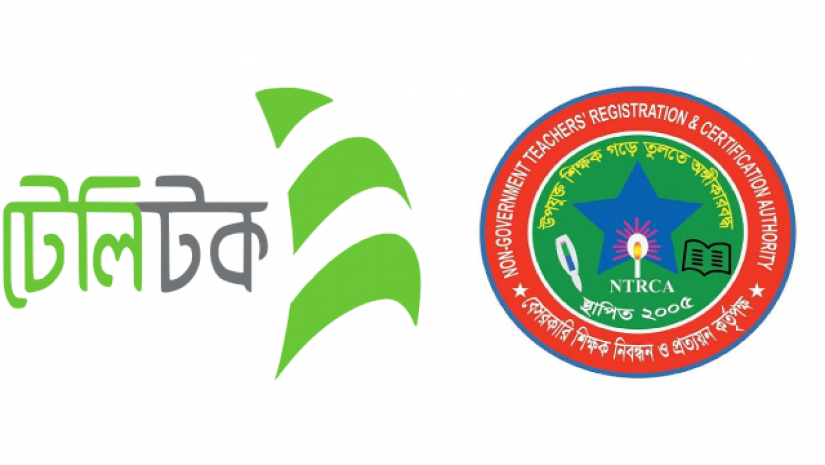 লোগো