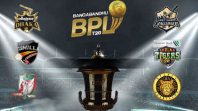 আজ মাঠে গড়াচ্ছে বিপিএল।