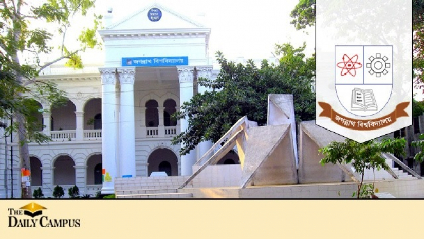 জগন্নাথ বিশ্ববিদ্যালয়