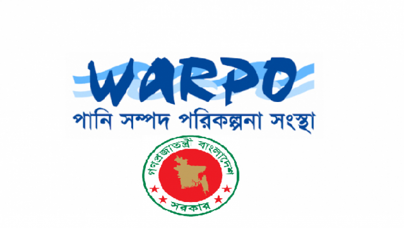 সংস্থাটির লোগো