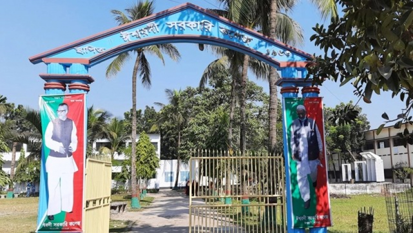 ঈশ্বরদী সরকারি কলেজ