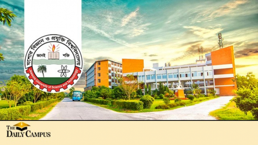 যশোর বিজ্ঞান ও প্রযুক্তি বিশ্ববিদ্যালয়ের (যবিপ্রবি)