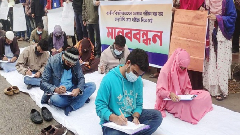 প্রতীকী পরীক্ষা দিচ্ছেন শিক্ষার্থীরা