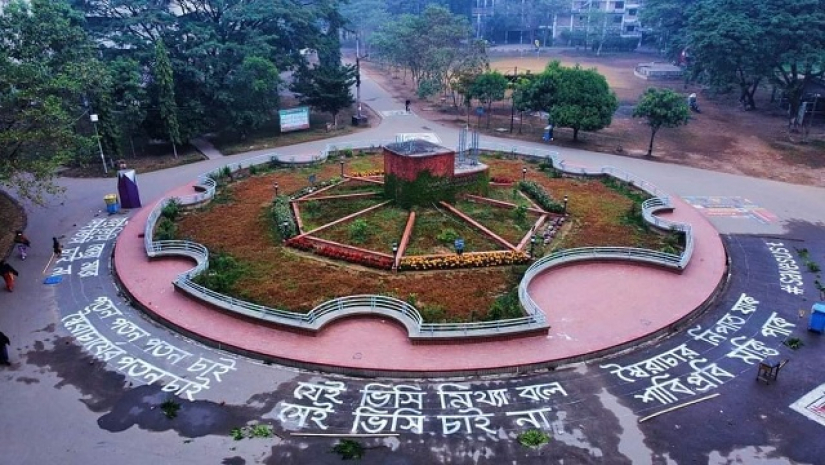 শাবিপ্রবিতে ভিসি বিরোধী স্লোগান