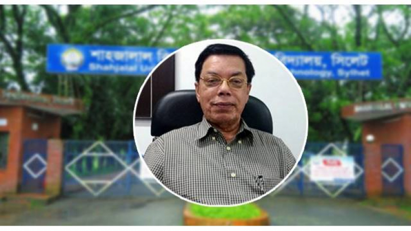 ক্ষমা চেয়েছেন শাবিপ্রবি ভিসি