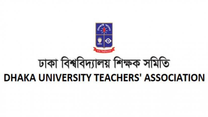 ঢাবি শিক্ষক সমিতি