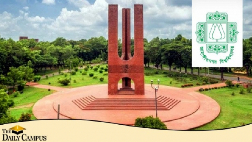 জাহাঙ্গীরনগর বিশ্ববিদ্যালয়