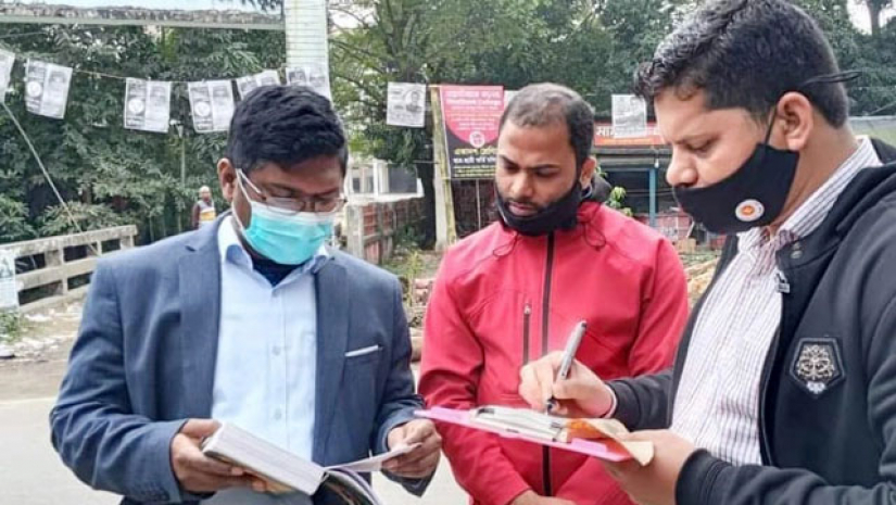 হলি চাইল্ড কিন্ডারগার্টেন 