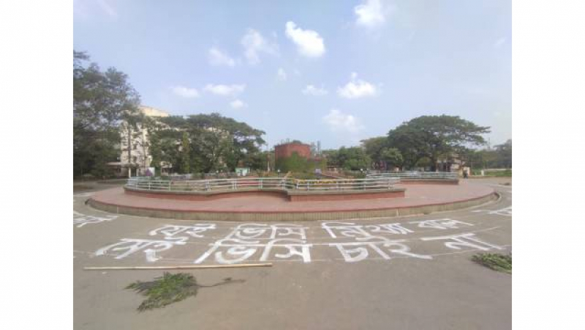 শাবিপ্রবি ক্যাম্পাসে আন্দোলন