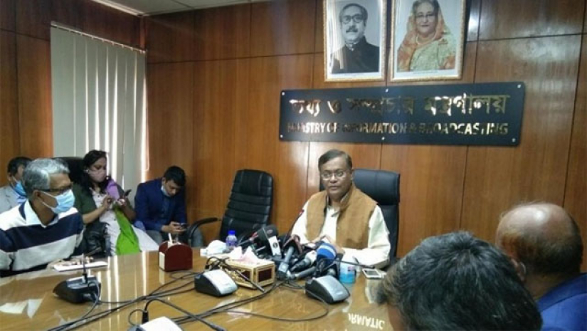  তথ্যমন্ত্রী ড. হাছান মাহমুদ