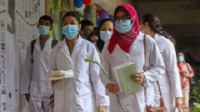 মেডিকেল শিক্ষার্থী