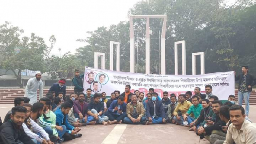 অনশনরত নেতাকর্মীরা