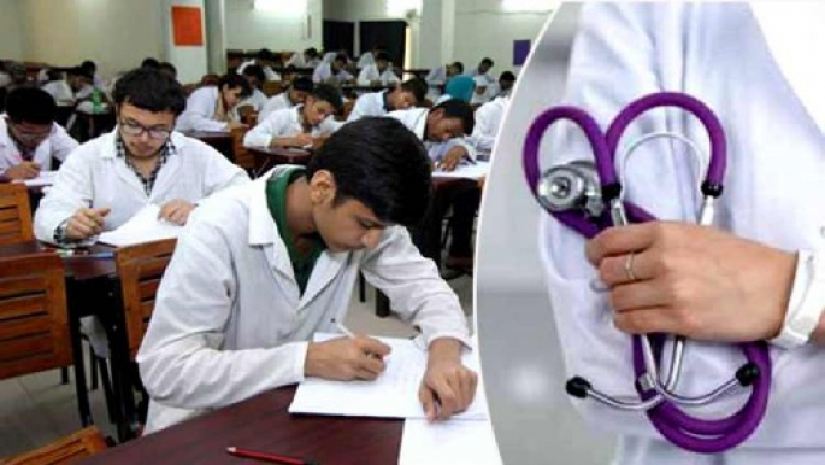 শিক্ষার্থী