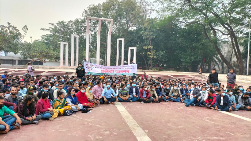 ছাত্রদলের প্রতীকী অনশন
