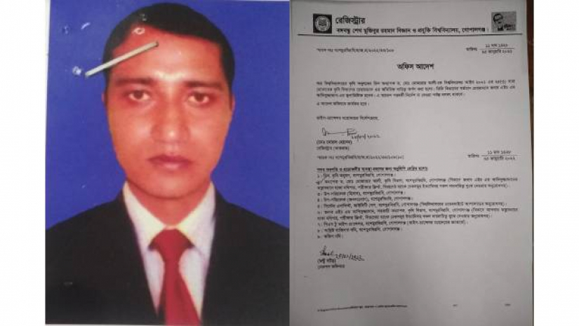 সহকারী অধ্যাপক এইচ এম আনিসুজ্জামান