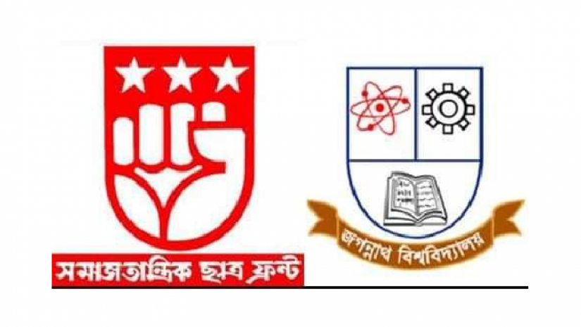 ফাইল