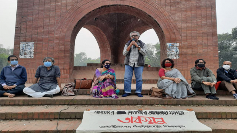 জাবিতে অবস্থান কর্মসূচি