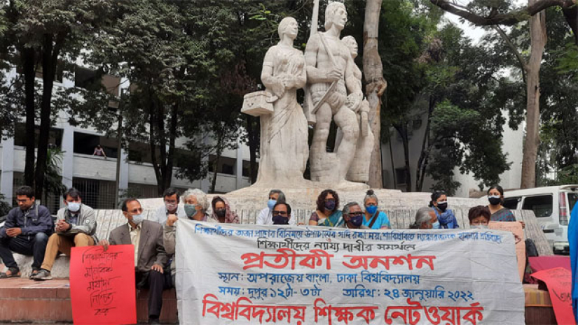 বাংলাদেশ বিশ্ববিদ্যালয় শিক্ষক নেটওয়ার্ক