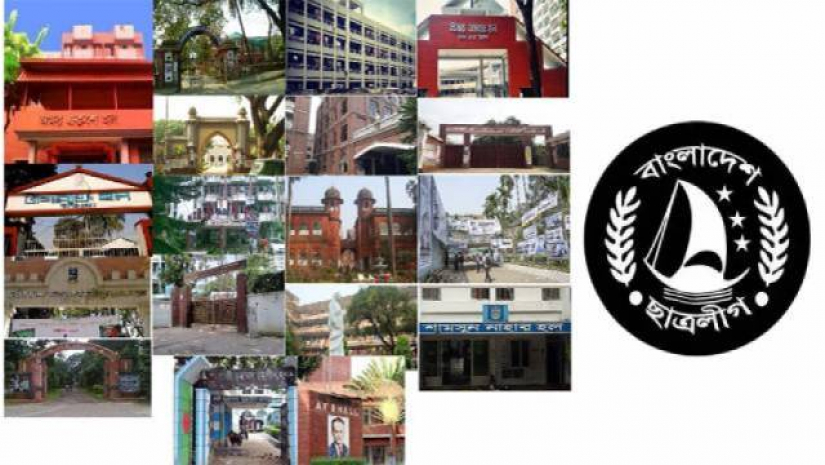 ঢাবি ছাত্রলীগ