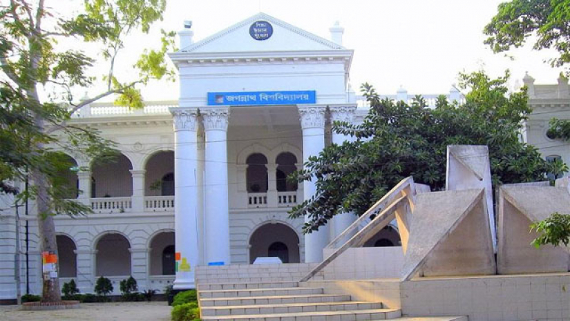 জগন্নাথ বিশ্ববিদ্যালয়