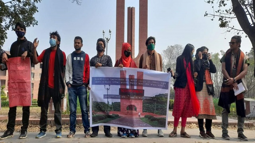 পরীক্ষার দাবিতে মানববন্ধনরত শিক্ষার্থীরা
