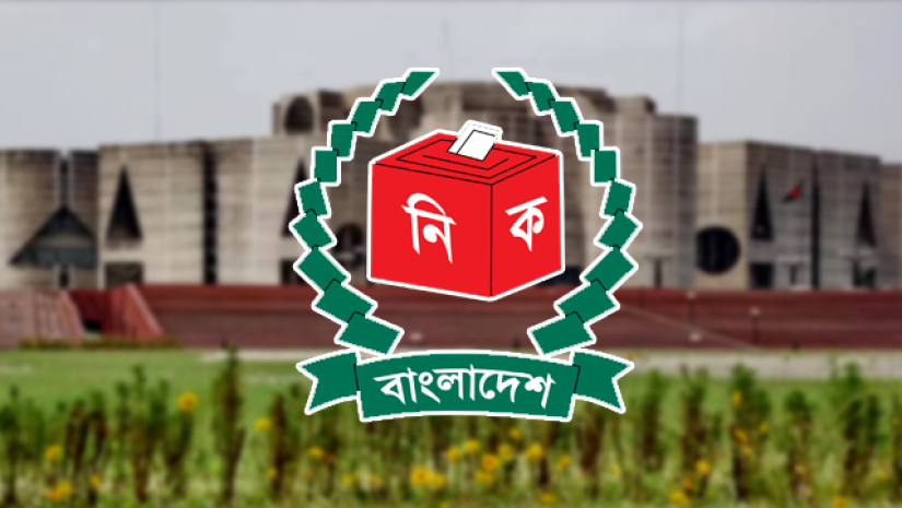 নির্বাচন কমিশন