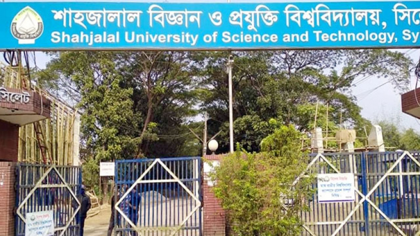 শাহজালাল বিজ্ঞান ও প্রযুক্তি বিশ্ববিদ্যালয়
