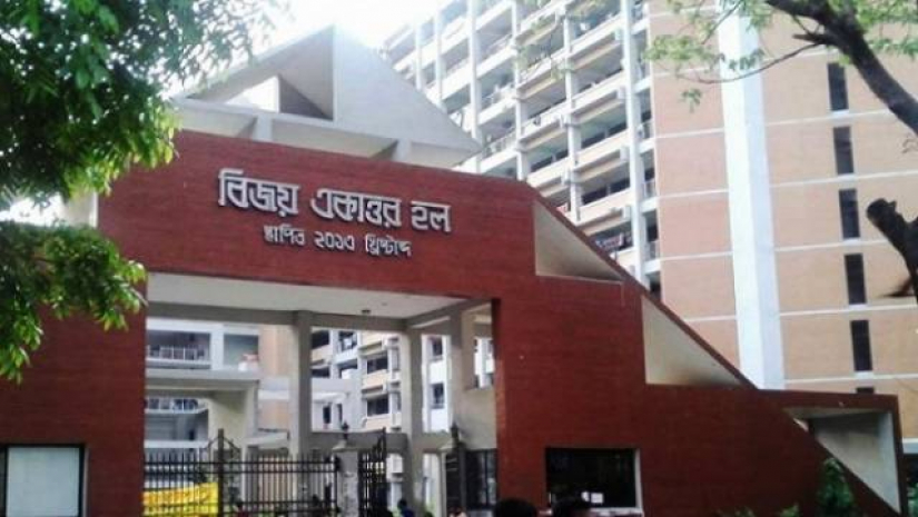 গেস্টরুমে অসুস্থ শিক্ষার্থীকে নির্যাতনের ঘটনায় তদন্ত কমিটি